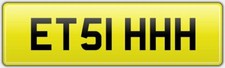 RARE DVLA CHERISHED REG NUMBER PLATE ET51 HHH / ETH ETHAN ELISABETH ETHEL LEITH