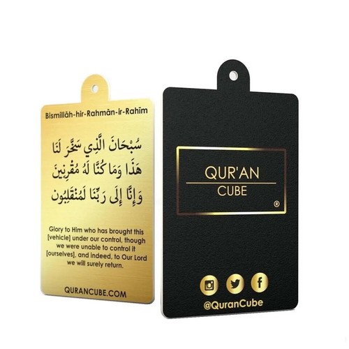Quran cube scent card travel - cube,