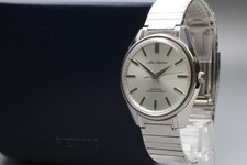 Vintage 1967 [Near MINT] SEIKO