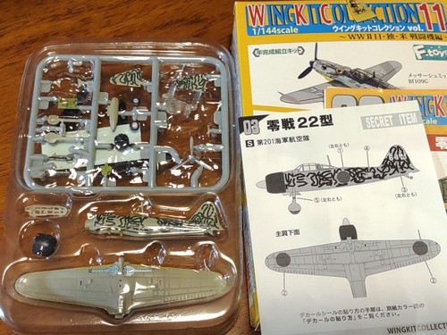 Toys wing kit collection - f-toys, 11