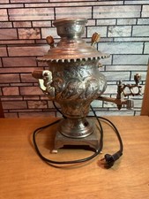 Large Antique Zanjani Silver