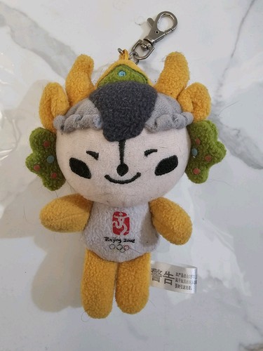 Official beijing 2008 - beijing, olympic