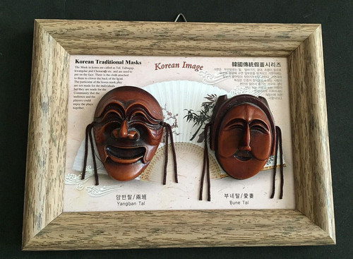 Korean traditional masks - korean,