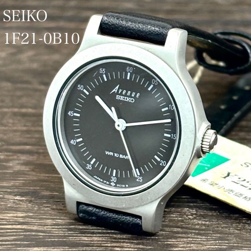 Working seiko avenue - seiko,