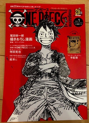 Magazine vol 20th - magazine, 1