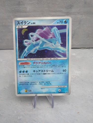 2007 pokemon suicune dpbp 295 - 2007,