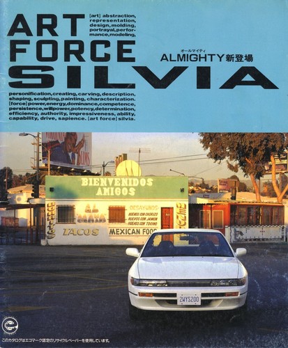 Catalog 1993 nissan s13 - 1993,