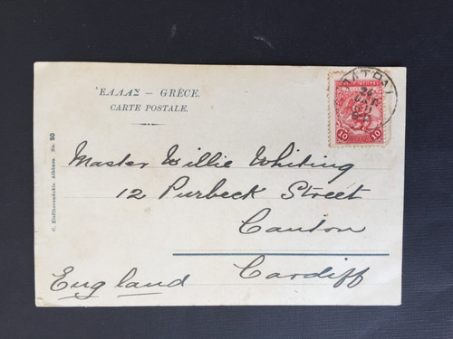 Greece 1926 10l postcard to - 1926,
