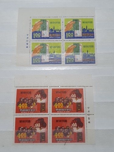 China taiwan stamps 1971 - stamps,