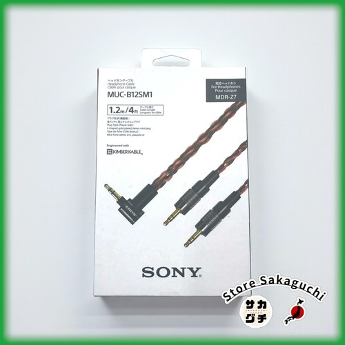 Sony muc b12sm1 headphone - sony, muc-b12sm1