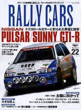 [BOOK] RALLY CARS 22 Nissan