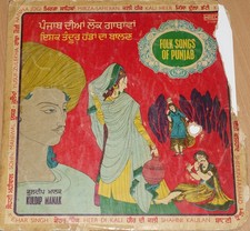 Kuldip Manak - Folk Songs Of Punjab - LP Vinyl Record Bhangra Punjabi Folk