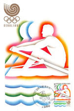 Seoul KOREA 1988 Olympics