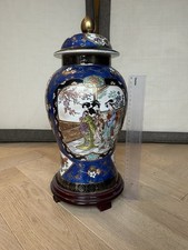 Large vintage japanese ginger - large,