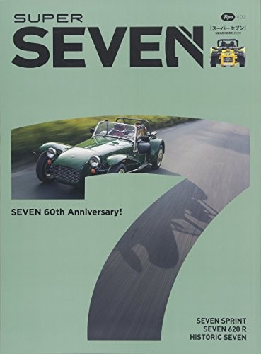 Super seven vol book 7 - super,