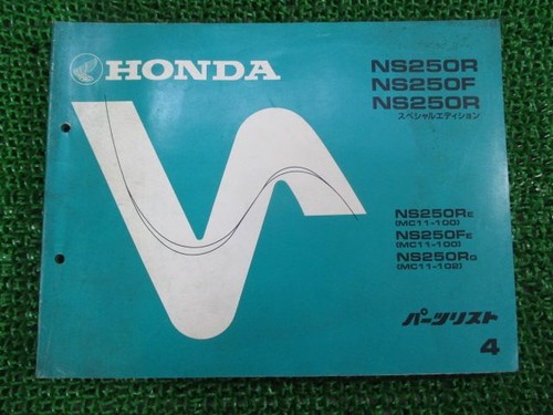 Ns250r parts list - ns250r,