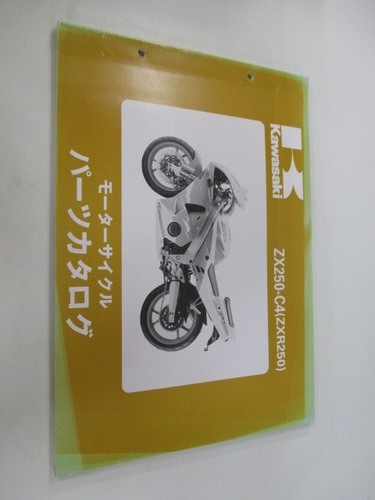 Zxr250 parts list - list, kawasaki