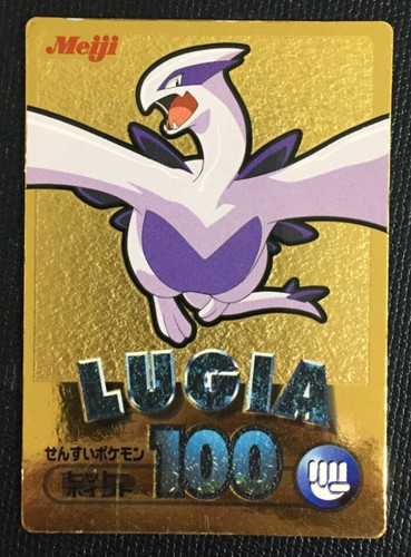 Lugia pokemon get - get, meiji