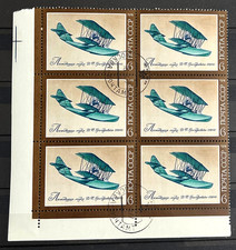 Russia stamps 1974 - , soviet