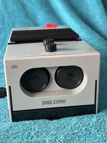 Fed etude stereo projector - fed,