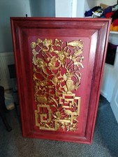 Large Lacquered Wood Chinese