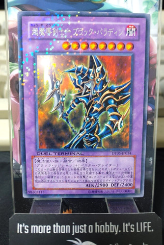 Dark paladin dt05 - paladin, dt05-jp034