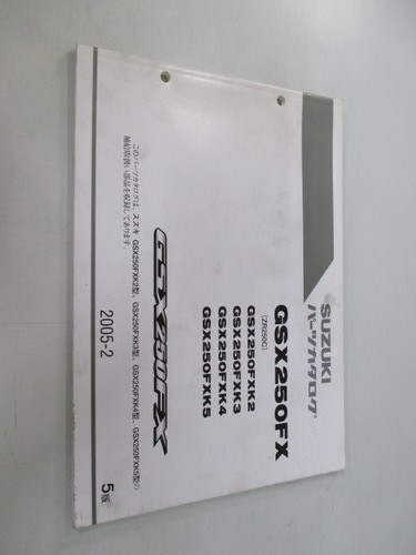 Suzuki gsx250fx parts - gsx250fx, 5th