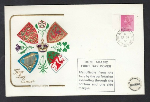 1972 definive gum arabic - 2.5p,