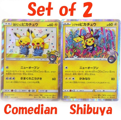 Shibuya pikachu 002 p - shibuya's,