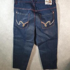 Vintage 5ive Jungle Baggy