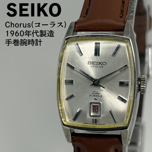 Excellent condition seiko - condition,