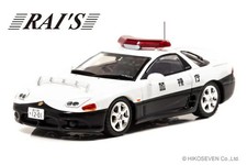 RAI'S 1/43 Mitsubishi GTO Twin