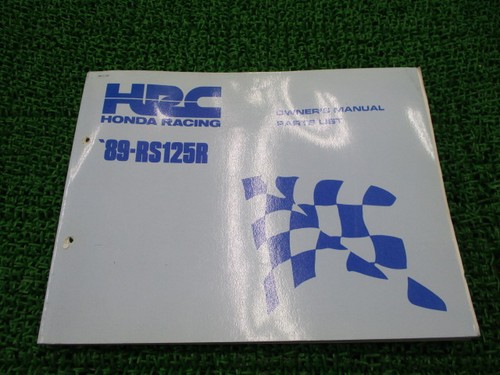 Honda rs125r parts list - honda,