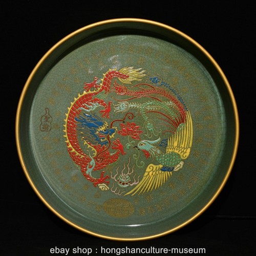 Chinese ru kiln - 9.6",