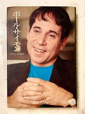 [Out of print! First edition!]