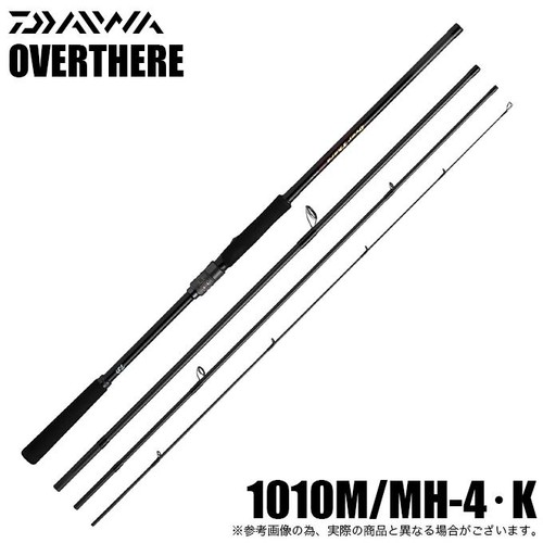 Daiwa over there - daiwa,