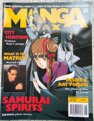 Manga max number july - number, 8,