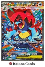 EX/NM Pokemon Cards Mega