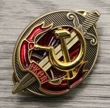 USSR NKVD Badge Medal Early