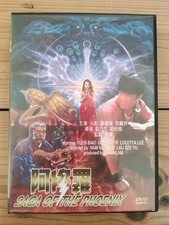 Saga Of The Phoenix - Rare