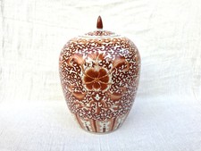 Chinese Orange Fitzhugh Porcelain Ginger Jar