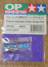 Tamiya F103 Adjustable