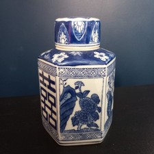Vintage Chinese Hexagonal
