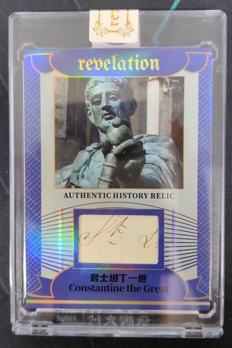 Constantine the great relic - constantine,