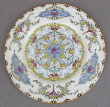 Royal Worcester "Canopic"