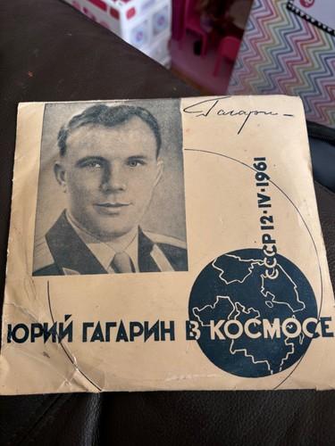 1961 yuri gagarin - 7", single