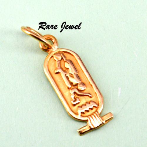 18ct gold egyptian cartouch - 18ct,