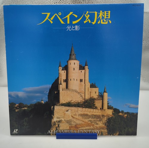Alhambra fantasy spain - fantasy,