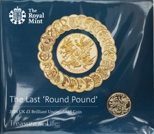 2016 £1 - LAST ROUND POUND -