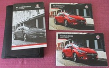 (2015 PRINT) VAUXHALL CORSA